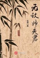 无敌夫君漫画