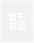 荣光广播剧